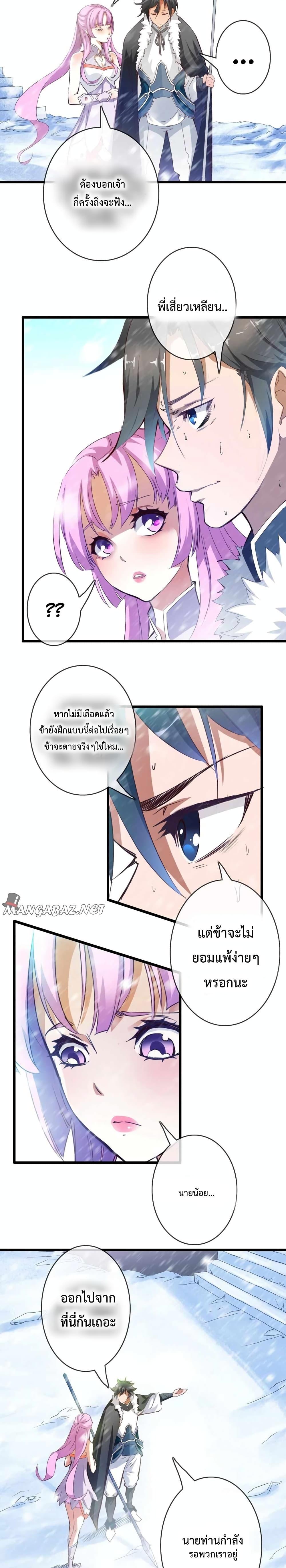 Manga-lc-com อ่านมังงะ อ่านการ์ตูน ออนไลน์ ฟรี Crazy Leveling System ตอนที่ 1 2 3 4 5 6 7 8 9 10 11 12 13 14 ฟรี ไม่มีโฆษณา Manga-lc - อ่าน มังงะ อ่าน การ์ตูน ออนไลน์ อ่านมังงะ ฟรี