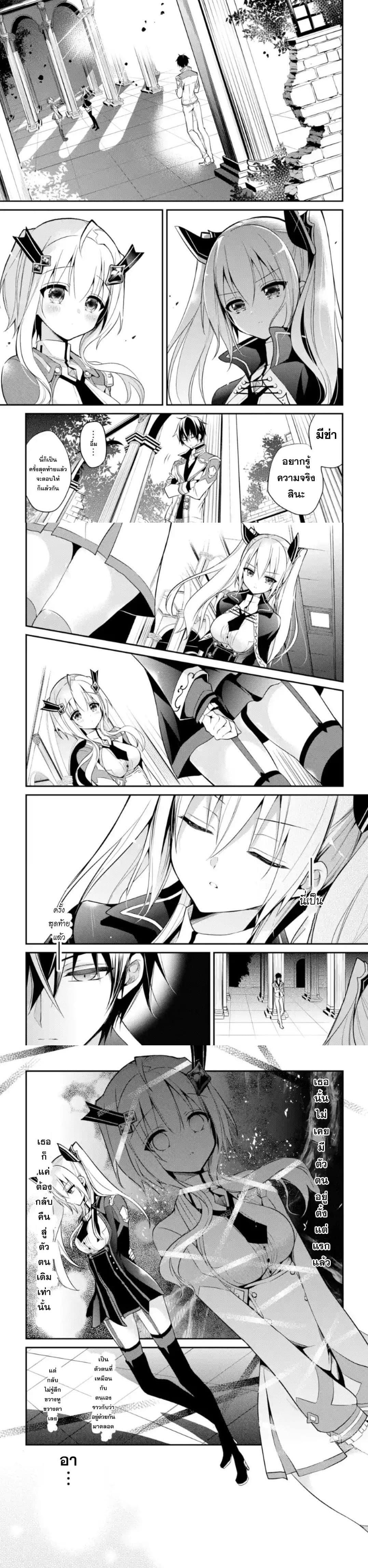 Manga-lc-com อ่านมังงะ อ่านการ์ตูน ออนไลน์ ฟรี Maou Gakuin no Futekigousha ตอนที่ 1 2 3 4 5 6 7 8 9 10 11 12 13 14 ฟรี ไม่มีโฆษณา Manga-lc - อ่าน มังงะ อ่าน การ์ตูน ออนไลน์ อ่านมังงะ ฟรี