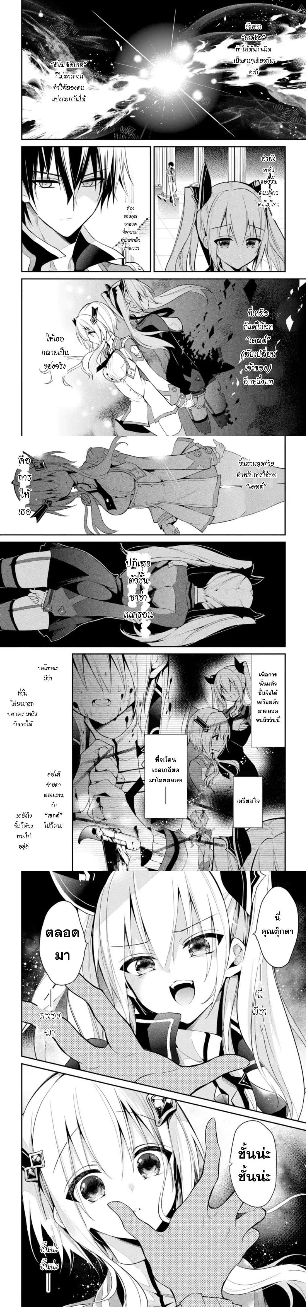 Manga-lc-com อ่านมังงะ อ่านการ์ตูน ออนไลน์ ฟรี Maou Gakuin no Futekigousha ตอนที่ 1 2 3 4 5 6 7 8 9 10 11 12 13 14 ฟรี ไม่มีโฆษณา Manga-lc - อ่าน มังงะ อ่าน การ์ตูน ออนไลน์ อ่านมังงะ ฟรี