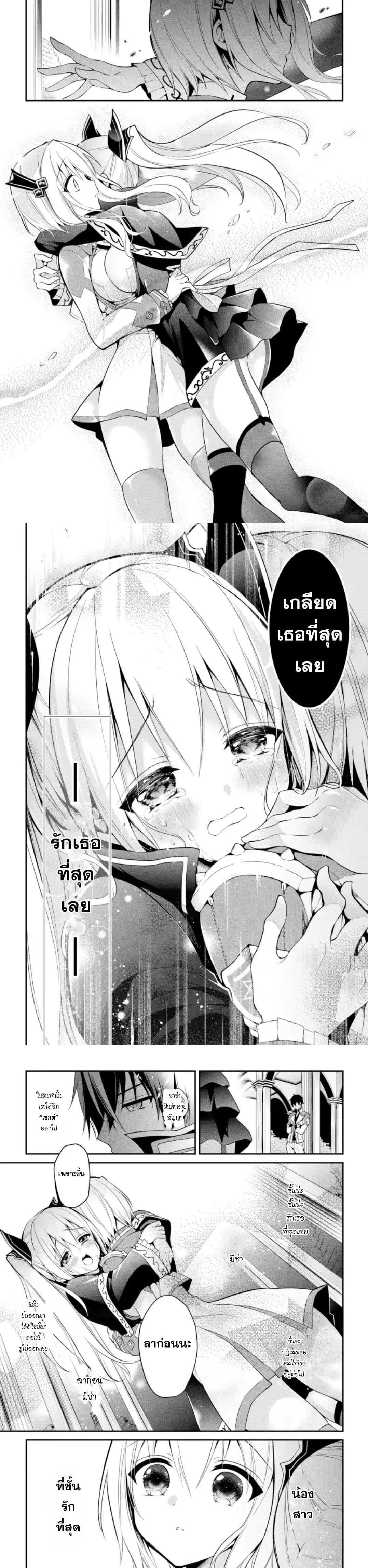 Manga-lc-com อ่านมังงะ อ่านการ์ตูน ออนไลน์ ฟรี Maou Gakuin no Futekigousha ตอนที่ 1 2 3 4 5 6 7 8 9 10 11 12 13 14 ฟรี ไม่มีโฆษณา Manga-lc - อ่าน มังงะ อ่าน การ์ตูน ออนไลน์ อ่านมังงะ ฟรี