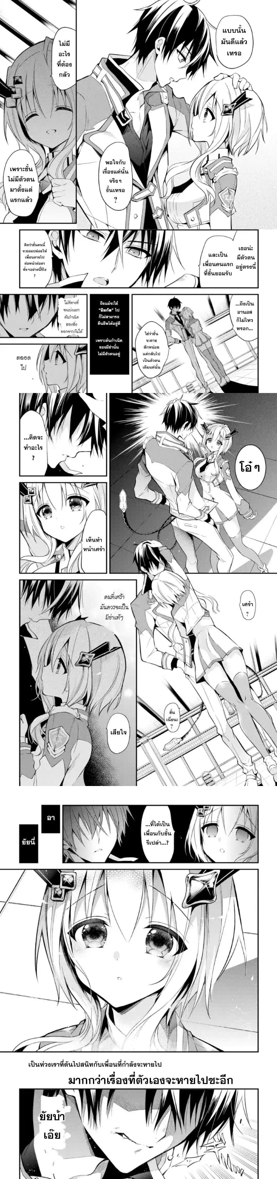 Manga-lc-com อ่านมังงะ อ่านการ์ตูน ออนไลน์ ฟรี Maou Gakuin no Futekigousha ตอนที่ 1 2 3 4 5 6 7 8 9 10 11 12 13 14 ฟรี ไม่มีโฆษณา Manga-lc - อ่าน มังงะ อ่าน การ์ตูน ออนไลน์ อ่านมังงะ ฟรี