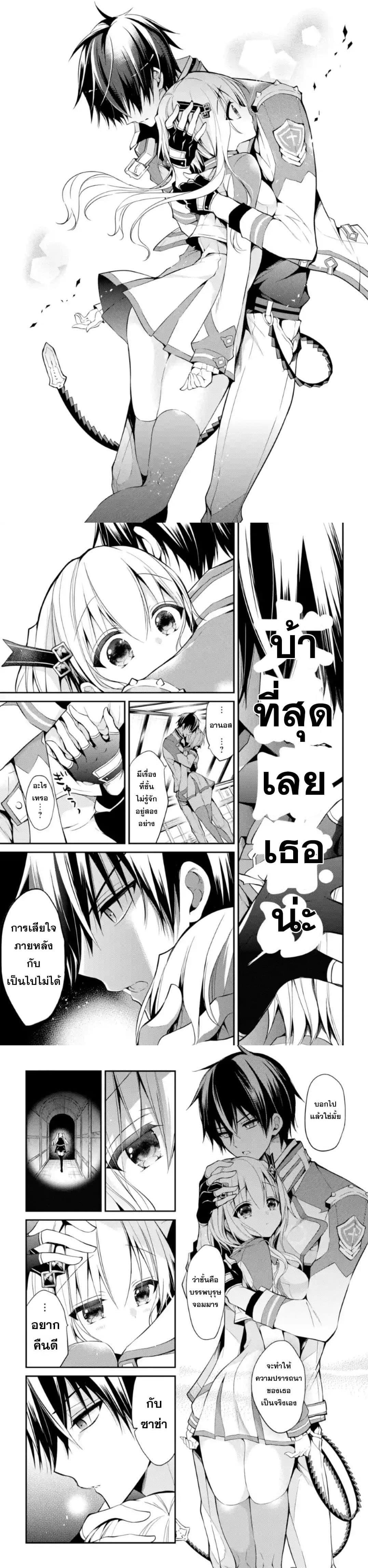 Manga-lc-com อ่านมังงะ อ่านการ์ตูน ออนไลน์ ฟรี Maou Gakuin no Futekigousha ตอนที่ 1 2 3 4 5 6 7 8 9 10 11 12 13 14 ฟรี ไม่มีโฆษณา Manga-lc - อ่าน มังงะ อ่าน การ์ตูน ออนไลน์ อ่านมังงะ ฟรี
