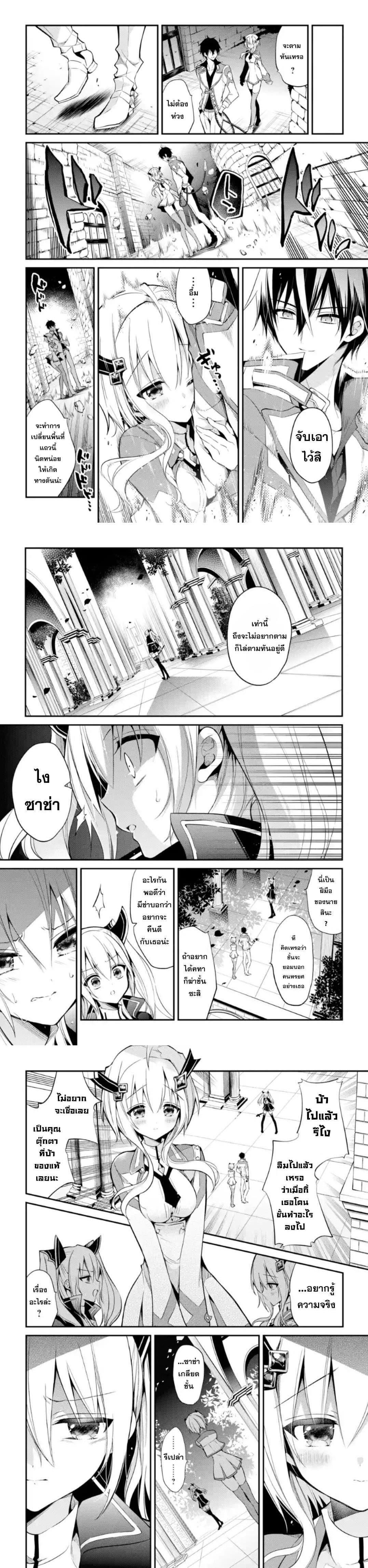 Manga-lc-com อ่านมังงะ อ่านการ์ตูน ออนไลน์ ฟรี Maou Gakuin no Futekigousha ตอนที่ 1 2 3 4 5 6 7 8 9 10 11 12 13 14 ฟรี ไม่มีโฆษณา Manga-lc - อ่าน มังงะ อ่าน การ์ตูน ออนไลน์ อ่านมังงะ ฟรี