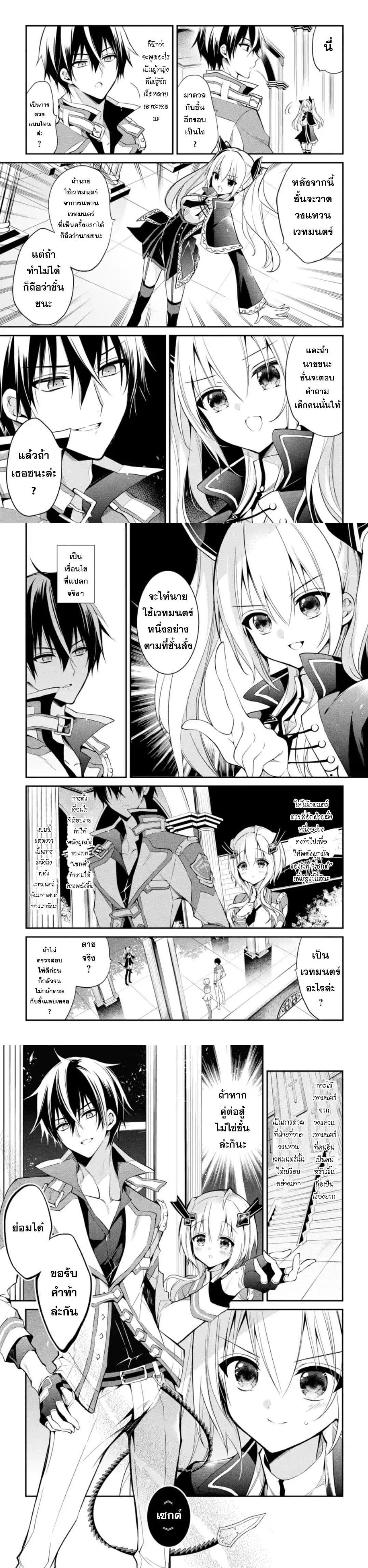 Manga-lc-com อ่านมังงะ อ่านการ์ตูน ออนไลน์ ฟรี Maou Gakuin no Futekigousha ตอนที่ 1 2 3 4 5 6 7 8 9 10 11 12 13 14 ฟรี ไม่มีโฆษณา Manga-lc - อ่าน มังงะ อ่าน การ์ตูน ออนไลน์ อ่านมังงะ ฟรี