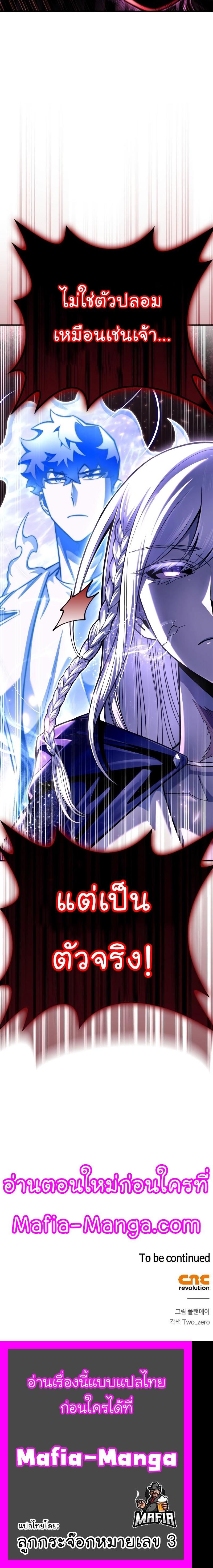 Manga-lc-com อ่านมังงะ อ่านการ์ตูน ออนไลน์ ฟรี Superhuman Battlefield ตอนที่ 1 2 3 4 5 6 7 8 9 10 11 12 13 14 ฟรี ไม่มีโฆษณา Manga-lc - อ่าน มังงะ อ่าน การ์ตูน ออนไลน์ อ่านมังงะ ฟรี