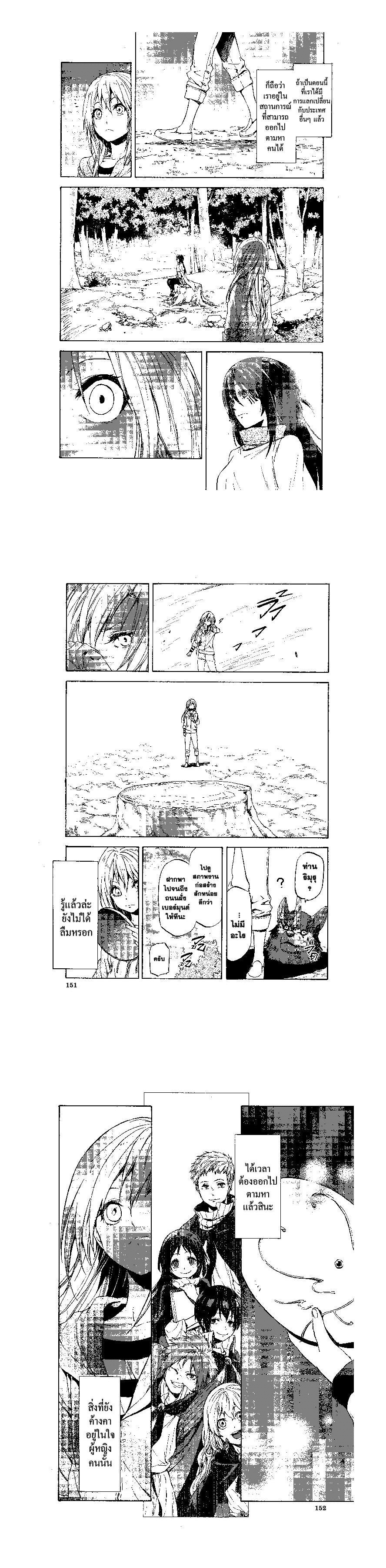 Manga-lc-com อ่านมังงะ อ่านการ์ตูน ออนไลน์ ฟรี Tensei shitara Slime Datta Ken ตอนที่ 1 2 3 4 5 6 7 8 9 10 11 12 13 14 ฟรี ไม่มีโฆษณา Manga-lc - อ่าน มังงะ อ่าน การ์ตูน ออนไลน์ อ่านมังงะ ฟรี