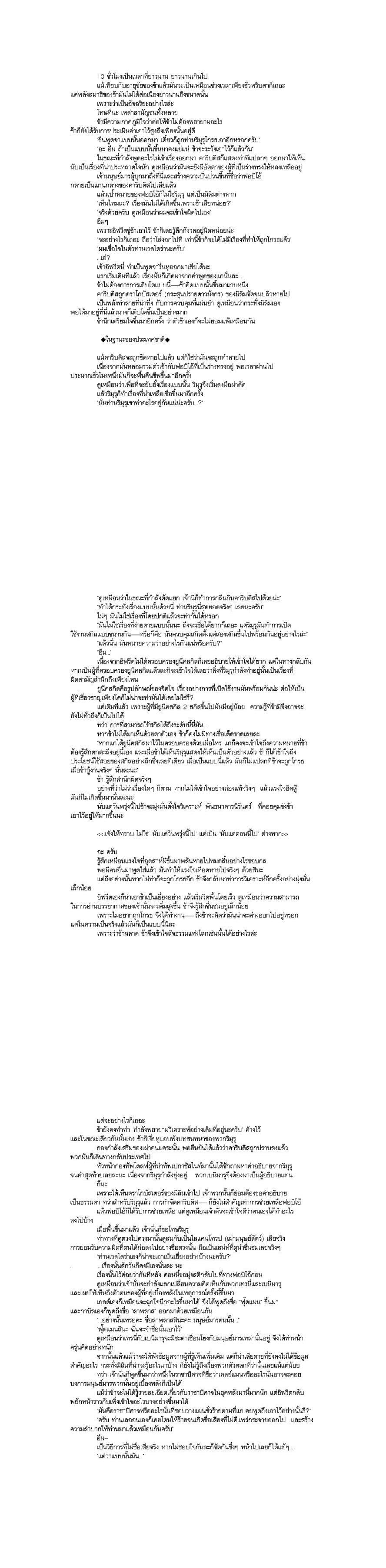 Manga-lc-com อ่านมังงะ อ่านการ์ตูน ออนไลน์ ฟรี Tensei shitara Slime Datta Ken ตอนที่ 1 2 3 4 5 6 7 8 9 10 11 12 13 14 ฟรี ไม่มีโฆษณา Manga-lc - อ่าน มังงะ อ่าน การ์ตูน ออนไลน์ อ่านมังงะ ฟรี