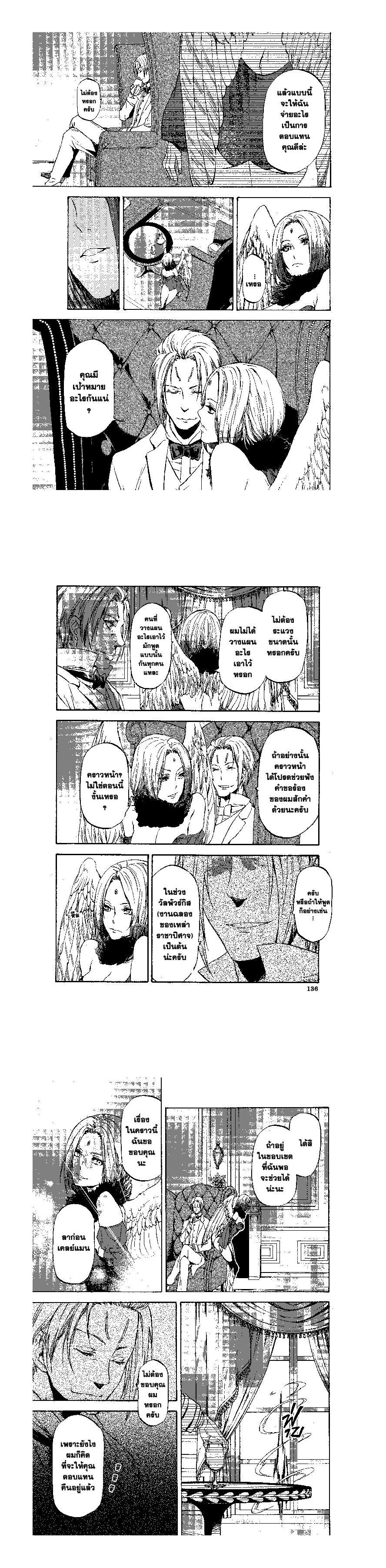 Manga-lc-com อ่านมังงะ อ่านการ์ตูน ออนไลน์ ฟรี Tensei shitara Slime Datta Ken ตอนที่ 1 2 3 4 5 6 7 8 9 10 11 12 13 14 ฟรี ไม่มีโฆษณา Manga-lc - อ่าน มังงะ อ่าน การ์ตูน ออนไลน์ อ่านมังงะ ฟรี