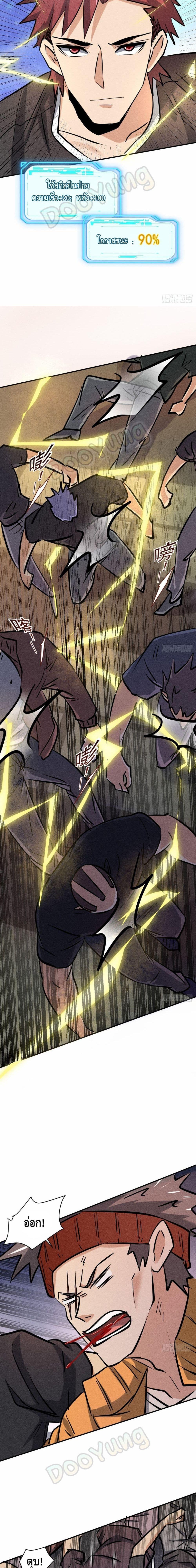 Manga-lc-com อ่านมังงะ อ่านการ์ตูน ออนไลน์ ฟรี A Golden Palace in the Last Days ตอนที่ 1 2 3 4 5 6 7 8 9 10 11 12 13 14 ฟรี ไม่มีโฆษณา Manga-lc - อ่าน มังงะ อ่าน การ์ตูน ออนไลน์ อ่านมังงะ ฟรี