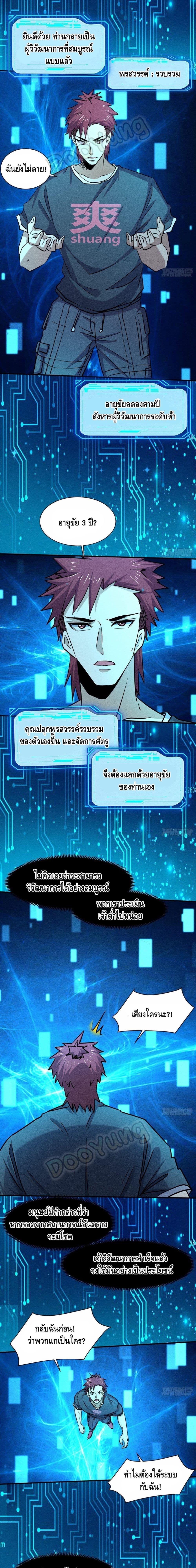 Manga-lc-com อ่านมังงะ อ่านการ์ตูน ออนไลน์ ฟรี A Golden Palace in the Last Days ตอนที่ 1 2 3 4 5 6 7 8 9 10 11 12 13 14 ฟรี ไม่มีโฆษณา Manga-lc - อ่าน มังงะ อ่าน การ์ตูน ออนไลน์ อ่านมังงะ ฟรี