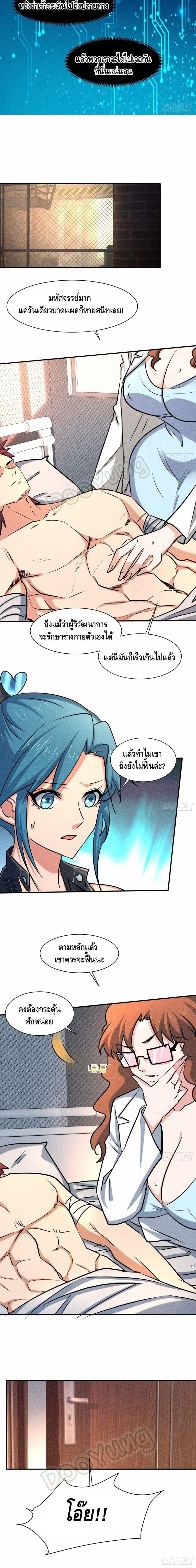 Manga-lc-com อ่านมังงะ อ่านการ์ตูน ออนไลน์ ฟรี A Golden Palace in the Last Days ตอนที่ 1 2 3 4 5 6 7 8 9 10 11 12 13 14 ฟรี ไม่มีโฆษณา Manga-lc - อ่าน มังงะ อ่าน การ์ตูน ออนไลน์ อ่านมังงะ ฟรี