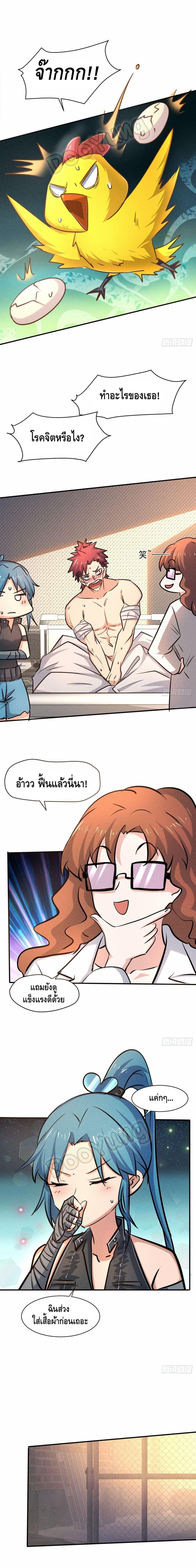 Manga-lc-com อ่านมังงะ อ่านการ์ตูน ออนไลน์ ฟรี A Golden Palace in the Last Days ตอนที่ 1 2 3 4 5 6 7 8 9 10 11 12 13 14 ฟรี ไม่มีโฆษณา Manga-lc - อ่าน มังงะ อ่าน การ์ตูน ออนไลน์ อ่านมังงะ ฟรี