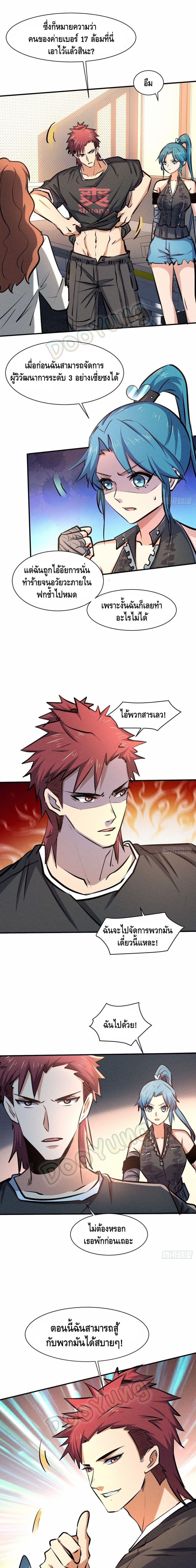 Manga-lc-com อ่านมังงะ อ่านการ์ตูน ออนไลน์ ฟรี A Golden Palace in the Last Days ตอนที่ 1 2 3 4 5 6 7 8 9 10 11 12 13 14 ฟรี ไม่มีโฆษณา Manga-lc - อ่าน มังงะ อ่าน การ์ตูน ออนไลน์ อ่านมังงะ ฟรี