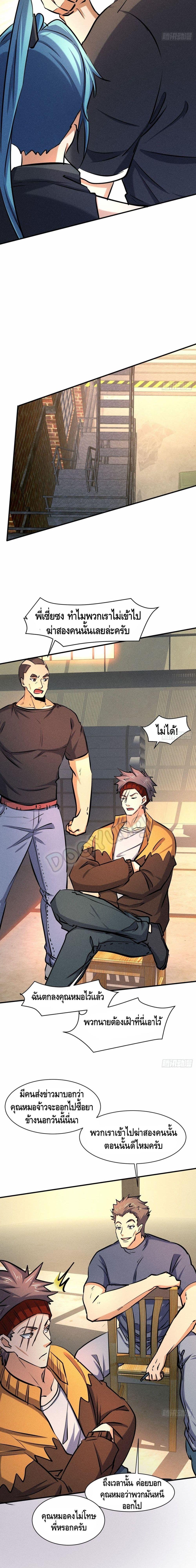 Manga-lc-com อ่านมังงะ อ่านการ์ตูน ออนไลน์ ฟรี A Golden Palace in the Last Days ตอนที่ 1 2 3 4 5 6 7 8 9 10 11 12 13 14 ฟรี ไม่มีโฆษณา Manga-lc - อ่าน มังงะ อ่าน การ์ตูน ออนไลน์ อ่านมังงะ ฟรี