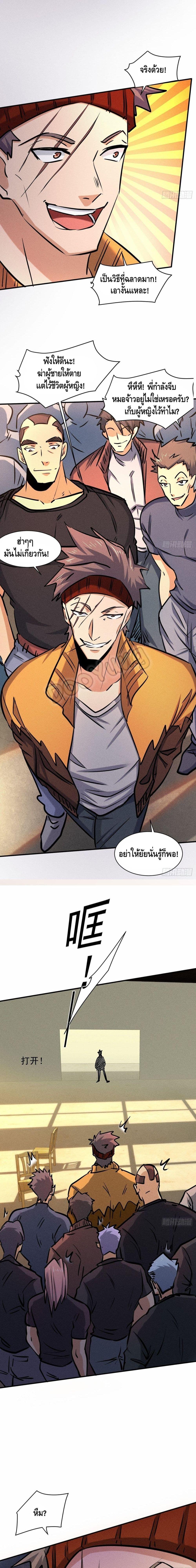 Manga-lc-com อ่านมังงะ อ่านการ์ตูน ออนไลน์ ฟรี A Golden Palace in the Last Days ตอนที่ 1 2 3 4 5 6 7 8 9 10 11 12 13 14 ฟรี ไม่มีโฆษณา Manga-lc - อ่าน มังงะ อ่าน การ์ตูน ออนไลน์ อ่านมังงะ ฟรี