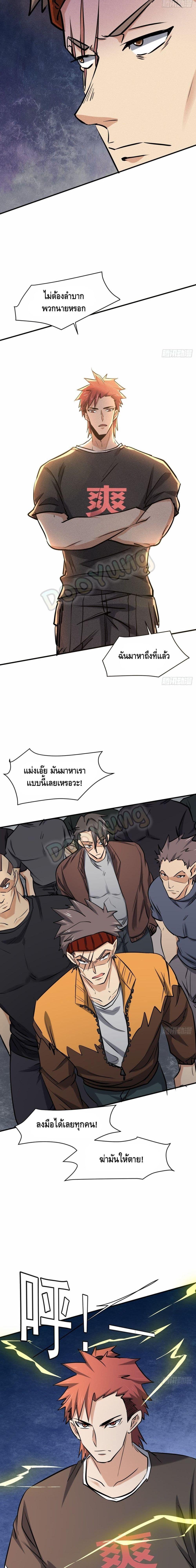 Manga-lc-com อ่านมังงะ อ่านการ์ตูน ออนไลน์ ฟรี A Golden Palace in the Last Days ตอนที่ 1 2 3 4 5 6 7 8 9 10 11 12 13 14 ฟรี ไม่มีโฆษณา Manga-lc - อ่าน มังงะ อ่าน การ์ตูน ออนไลน์ อ่านมังงะ ฟรี