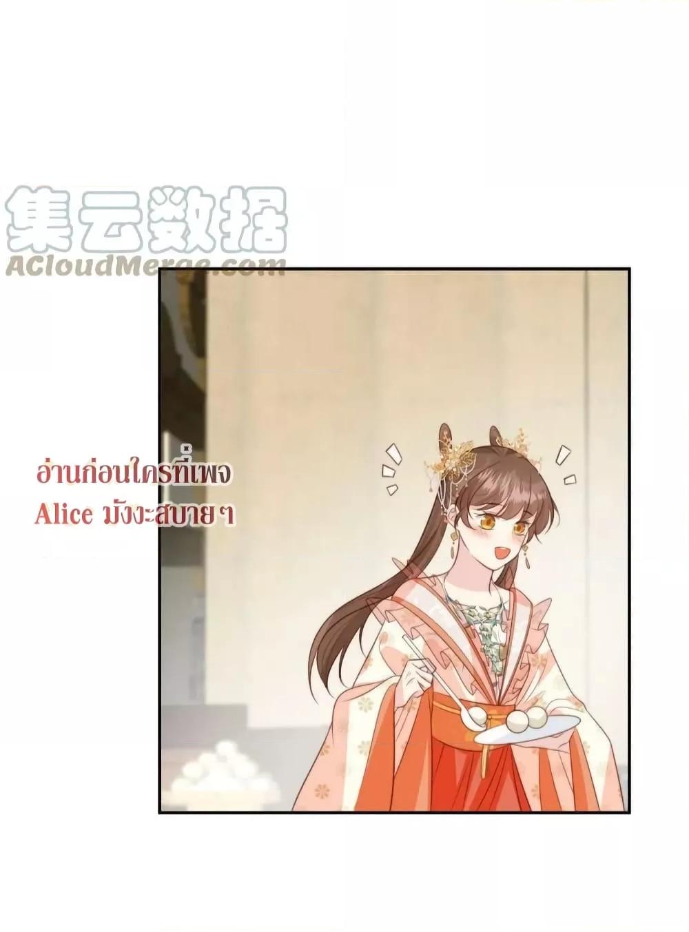 Manga-lc-com อ่านมังงะ อ่านการ์ตูน ออนไลน์ ฟรี After The Rotten, I Control The Prince’s Heart – ปล่อยมันพัง…แล้วไปกุมหัวใจองค์ชาย ตอนที่ 1 2 3 4 5 6 7 8 9 10 11 12 13 14 ฟรี ไม่มีโฆษณา Manga-lc - อ่าน มังงะ อ่าน การ์ตูน ออนไลน์ อ่านมังงะ ฟรี