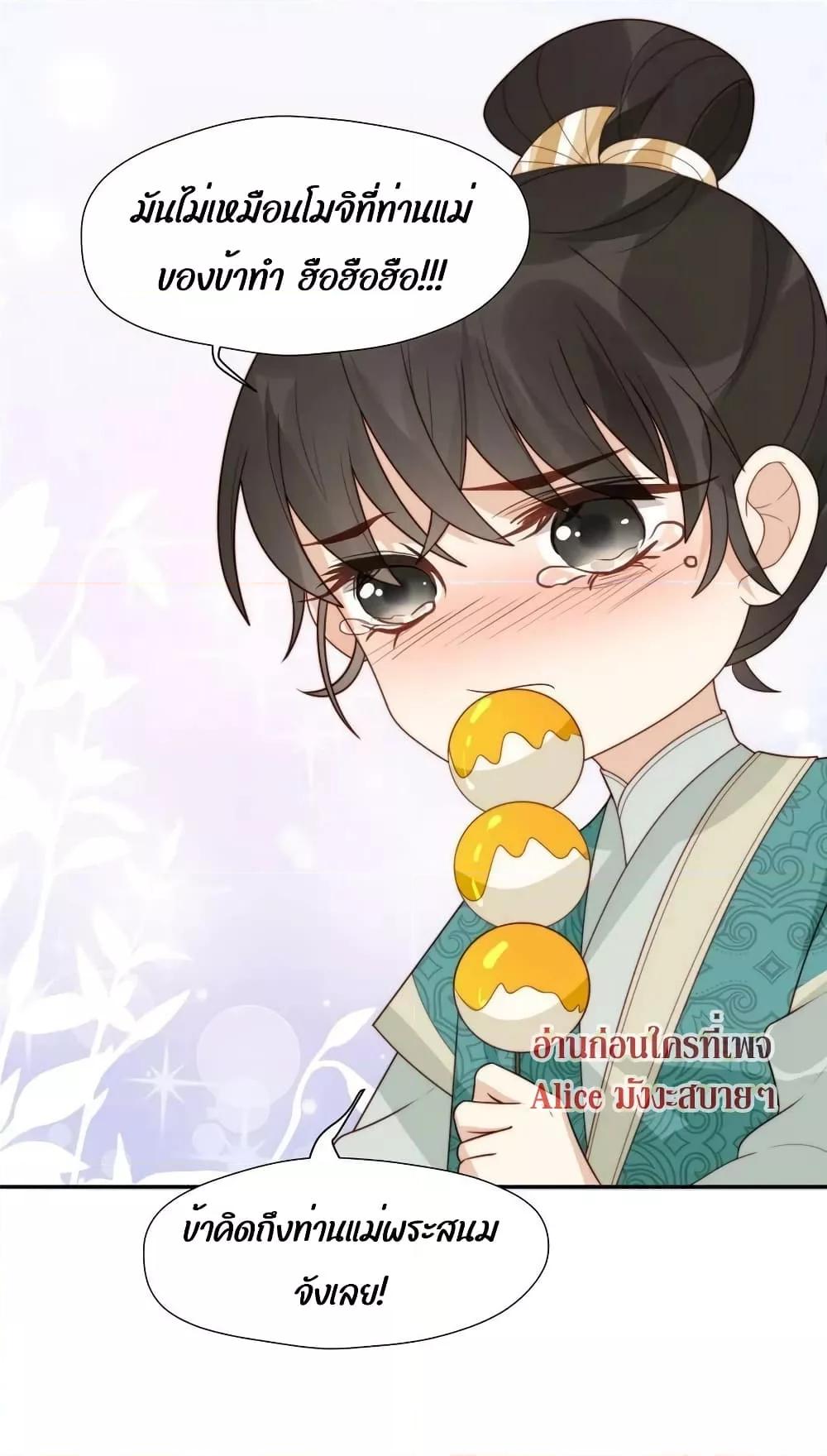 Manga-lc-com อ่านมังงะ อ่านการ์ตูน ออนไลน์ ฟรี After The Rotten, I Control The Prince’s Heart – ปล่อยมันพัง…แล้วไปกุมหัวใจองค์ชาย ตอนที่ 1 2 3 4 5 6 7 8 9 10 11 12 13 14 ฟรี ไม่มีโฆษณา Manga-lc - อ่าน มังงะ อ่าน การ์ตูน ออนไลน์ อ่านมังงะ ฟรี