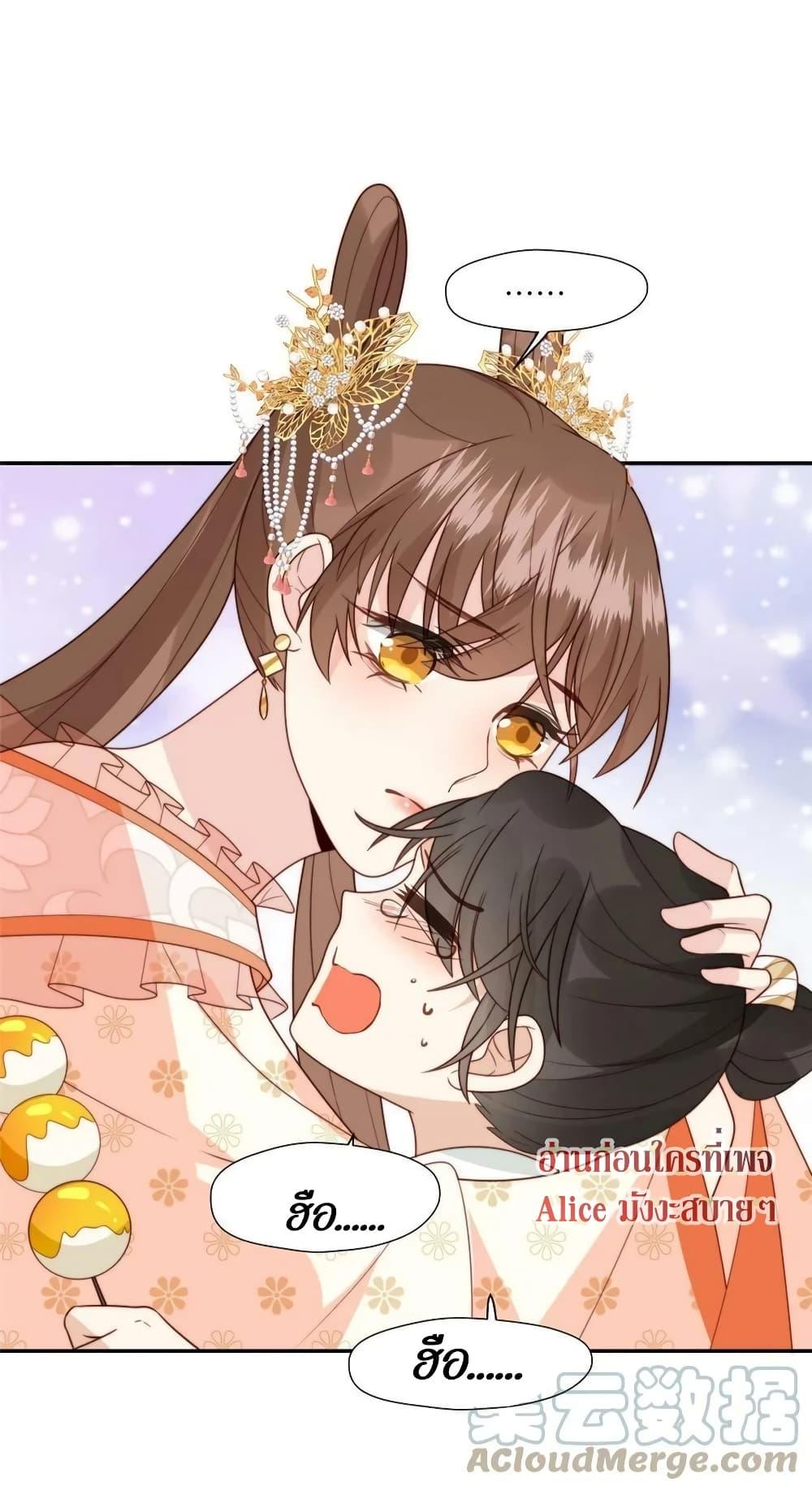 Manga-lc-com อ่านมังงะ อ่านการ์ตูน ออนไลน์ ฟรี After The Rotten, I Control The Prince’s Heart – ปล่อยมันพัง…แล้วไปกุมหัวใจองค์ชาย ตอนที่ 1 2 3 4 5 6 7 8 9 10 11 12 13 14 ฟรี ไม่มีโฆษณา Manga-lc - อ่าน มังงะ อ่าน การ์ตูน ออนไลน์ อ่านมังงะ ฟรี