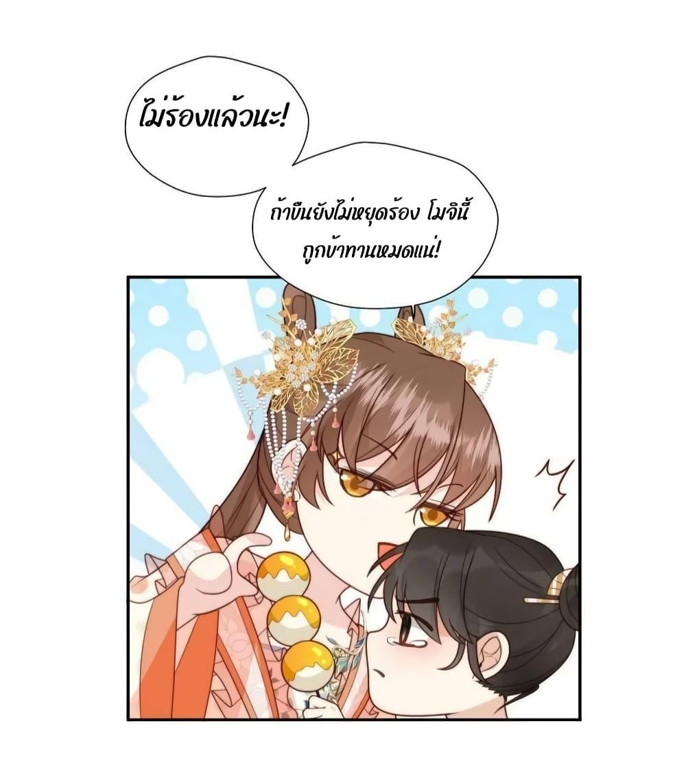 Manga-lc-com อ่านมังงะ อ่านการ์ตูน ออนไลน์ ฟรี After The Rotten, I Control The Prince’s Heart – ปล่อยมันพัง…แล้วไปกุมหัวใจองค์ชาย ตอนที่ 1 2 3 4 5 6 7 8 9 10 11 12 13 14 ฟรี ไม่มีโฆษณา Manga-lc - อ่าน มังงะ อ่าน การ์ตูน ออนไลน์ อ่านมังงะ ฟรี