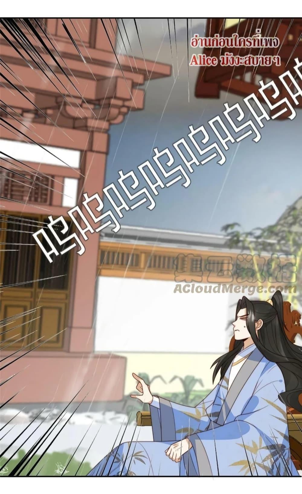 Manga-lc-com อ่านมังงะ อ่านการ์ตูน ออนไลน์ ฟรี After The Rotten, I Control The Prince’s Heart – ปล่อยมันพัง…แล้วไปกุมหัวใจองค์ชาย ตอนที่ 1 2 3 4 5 6 7 8 9 10 11 12 13 14 ฟรี ไม่มีโฆษณา Manga-lc - อ่าน มังงะ อ่าน การ์ตูน ออนไลน์ อ่านมังงะ ฟรี