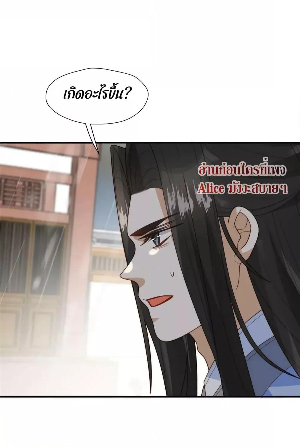 Manga-lc-com อ่านมังงะ อ่านการ์ตูน ออนไลน์ ฟรี After The Rotten, I Control The Prince’s Heart – ปล่อยมันพัง…แล้วไปกุมหัวใจองค์ชาย ตอนที่ 1 2 3 4 5 6 7 8 9 10 11 12 13 14 ฟรี ไม่มีโฆษณา Manga-lc - อ่าน มังงะ อ่าน การ์ตูน ออนไลน์ อ่านมังงะ ฟรี