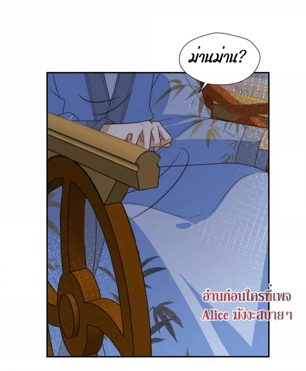 Manga-lc-com อ่านมังงะ อ่านการ์ตูน ออนไลน์ ฟรี After The Rotten, I Control The Prince’s Heart – ปล่อยมันพัง…แล้วไปกุมหัวใจองค์ชาย ตอนที่ 1 2 3 4 5 6 7 8 9 10 11 12 13 14 ฟรี ไม่มีโฆษณา Manga-lc - อ่าน มังงะ อ่าน การ์ตูน ออนไลน์ อ่านมังงะ ฟรี