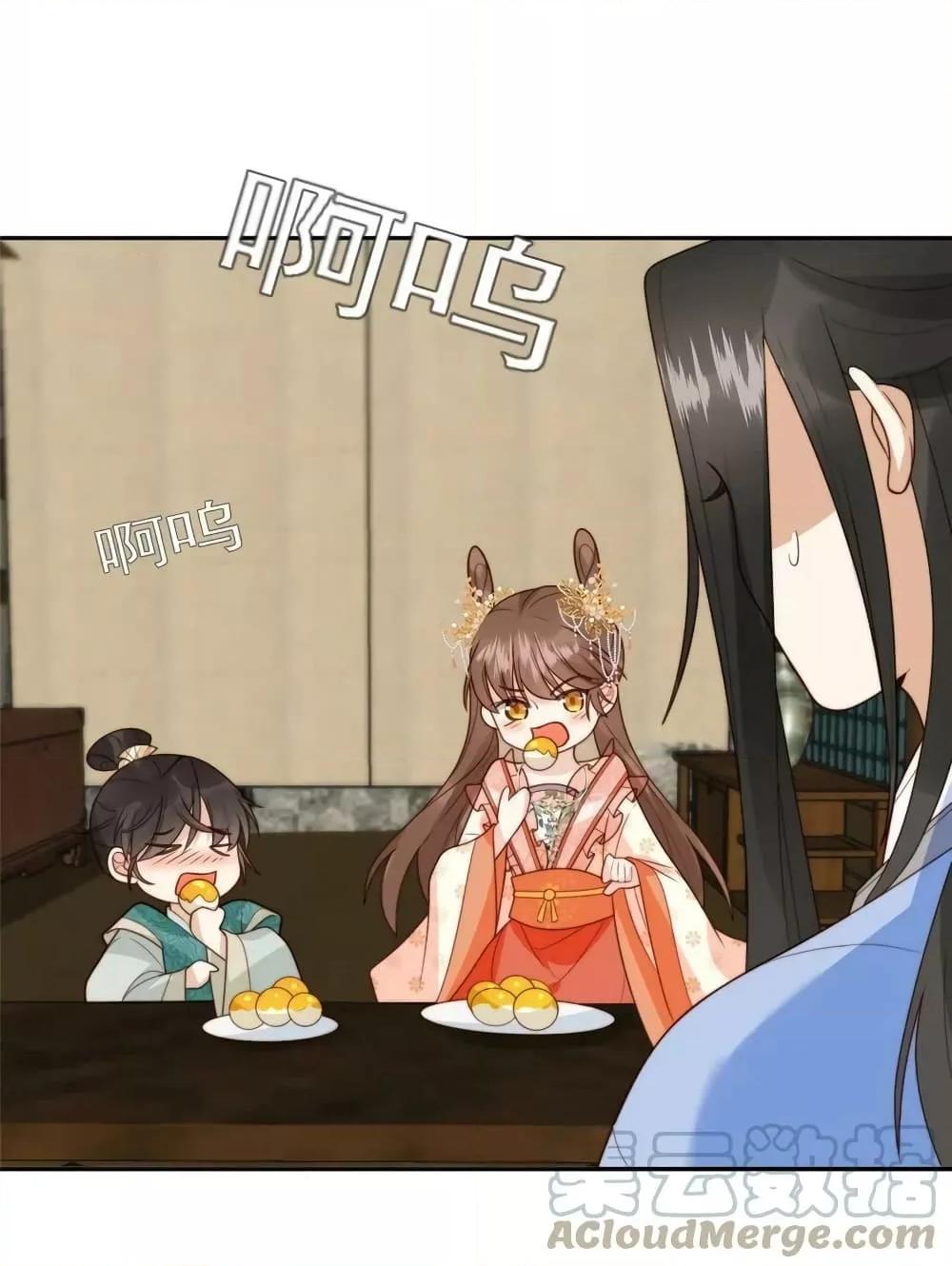 Manga-lc-com อ่านมังงะ อ่านการ์ตูน ออนไลน์ ฟรี After The Rotten, I Control The Prince’s Heart – ปล่อยมันพัง…แล้วไปกุมหัวใจองค์ชาย ตอนที่ 1 2 3 4 5 6 7 8 9 10 11 12 13 14 ฟรี ไม่มีโฆษณา Manga-lc - อ่าน มังงะ อ่าน การ์ตูน ออนไลน์ อ่านมังงะ ฟรี