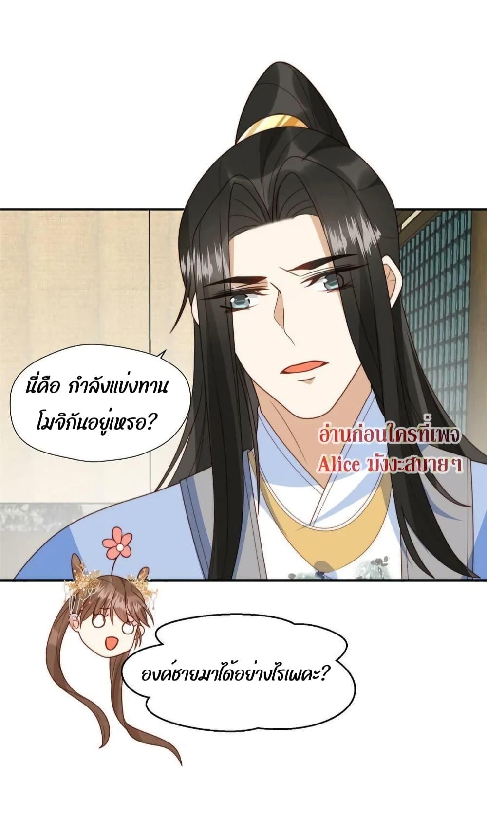 Manga-lc-com อ่านมังงะ อ่านการ์ตูน ออนไลน์ ฟรี After The Rotten, I Control The Prince’s Heart – ปล่อยมันพัง…แล้วไปกุมหัวใจองค์ชาย ตอนที่ 1 2 3 4 5 6 7 8 9 10 11 12 13 14 ฟรี ไม่มีโฆษณา Manga-lc - อ่าน มังงะ อ่าน การ์ตูน ออนไลน์ อ่านมังงะ ฟรี