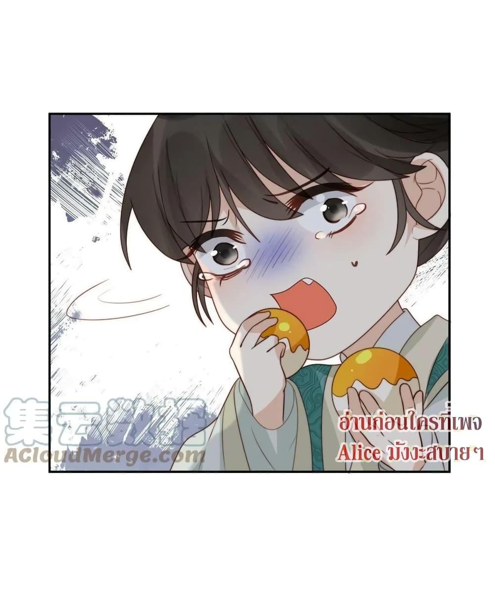 Manga-lc-com อ่านมังงะ อ่านการ์ตูน ออนไลน์ ฟรี After The Rotten, I Control The Prince’s Heart – ปล่อยมันพัง…แล้วไปกุมหัวใจองค์ชาย ตอนที่ 1 2 3 4 5 6 7 8 9 10 11 12 13 14 ฟรี ไม่มีโฆษณา Manga-lc - อ่าน มังงะ อ่าน การ์ตูน ออนไลน์ อ่านมังงะ ฟรี