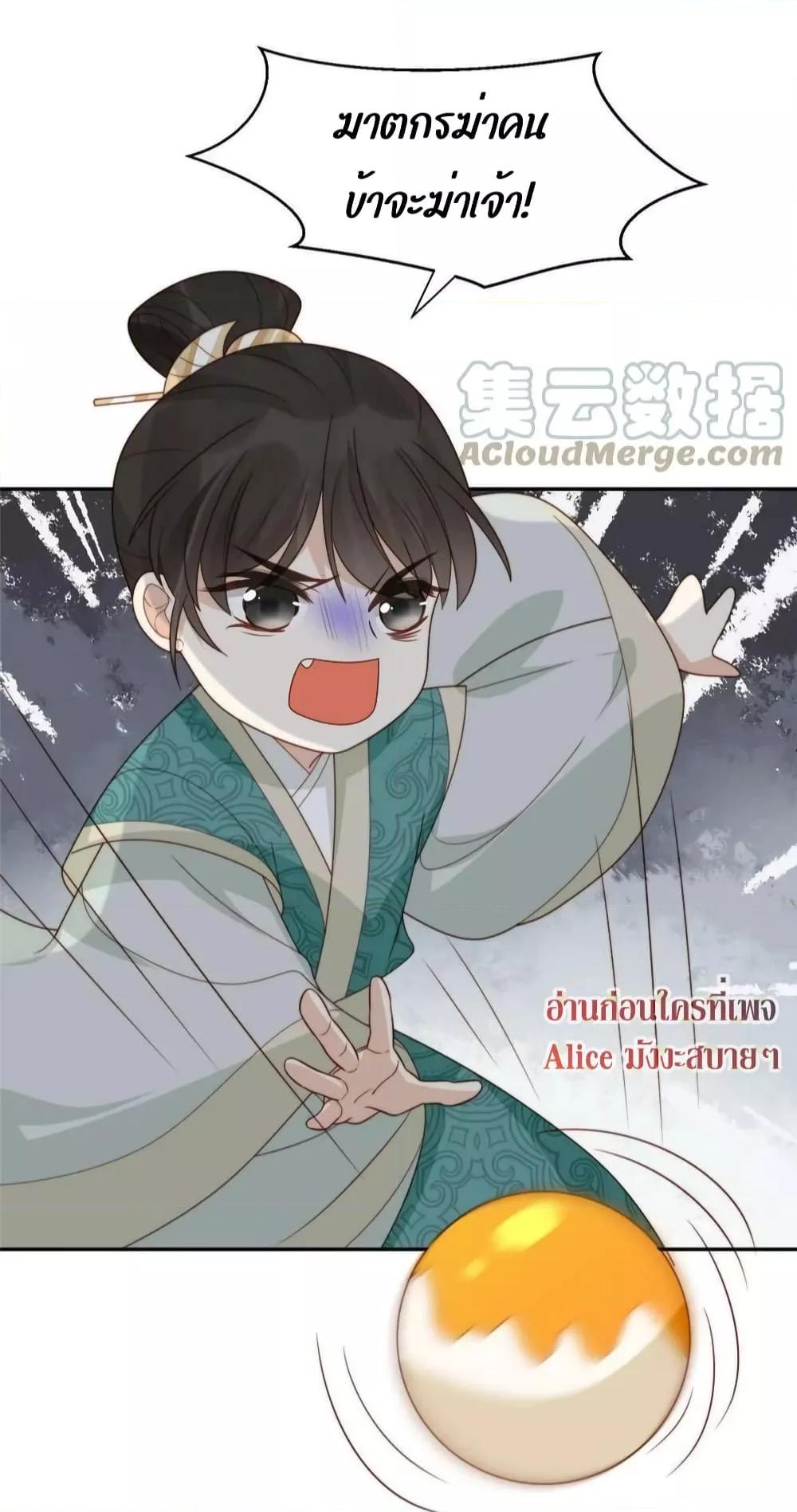 Manga-lc-com อ่านมังงะ อ่านการ์ตูน ออนไลน์ ฟรี After The Rotten, I Control The Prince’s Heart – ปล่อยมันพัง…แล้วไปกุมหัวใจองค์ชาย ตอนที่ 1 2 3 4 5 6 7 8 9 10 11 12 13 14 ฟรี ไม่มีโฆษณา Manga-lc - อ่าน มังงะ อ่าน การ์ตูน ออนไลน์ อ่านมังงะ ฟรี
