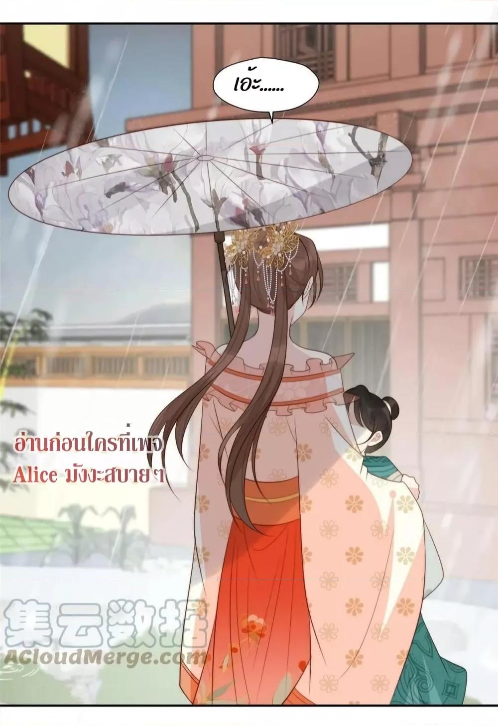 Manga-lc-com อ่านมังงะ อ่านการ์ตูน ออนไลน์ ฟรี After The Rotten, I Control The Prince’s Heart – ปล่อยมันพัง…แล้วไปกุมหัวใจองค์ชาย ตอนที่ 1 2 3 4 5 6 7 8 9 10 11 12 13 14 ฟรี ไม่มีโฆษณา Manga-lc - อ่าน มังงะ อ่าน การ์ตูน ออนไลน์ อ่านมังงะ ฟรี