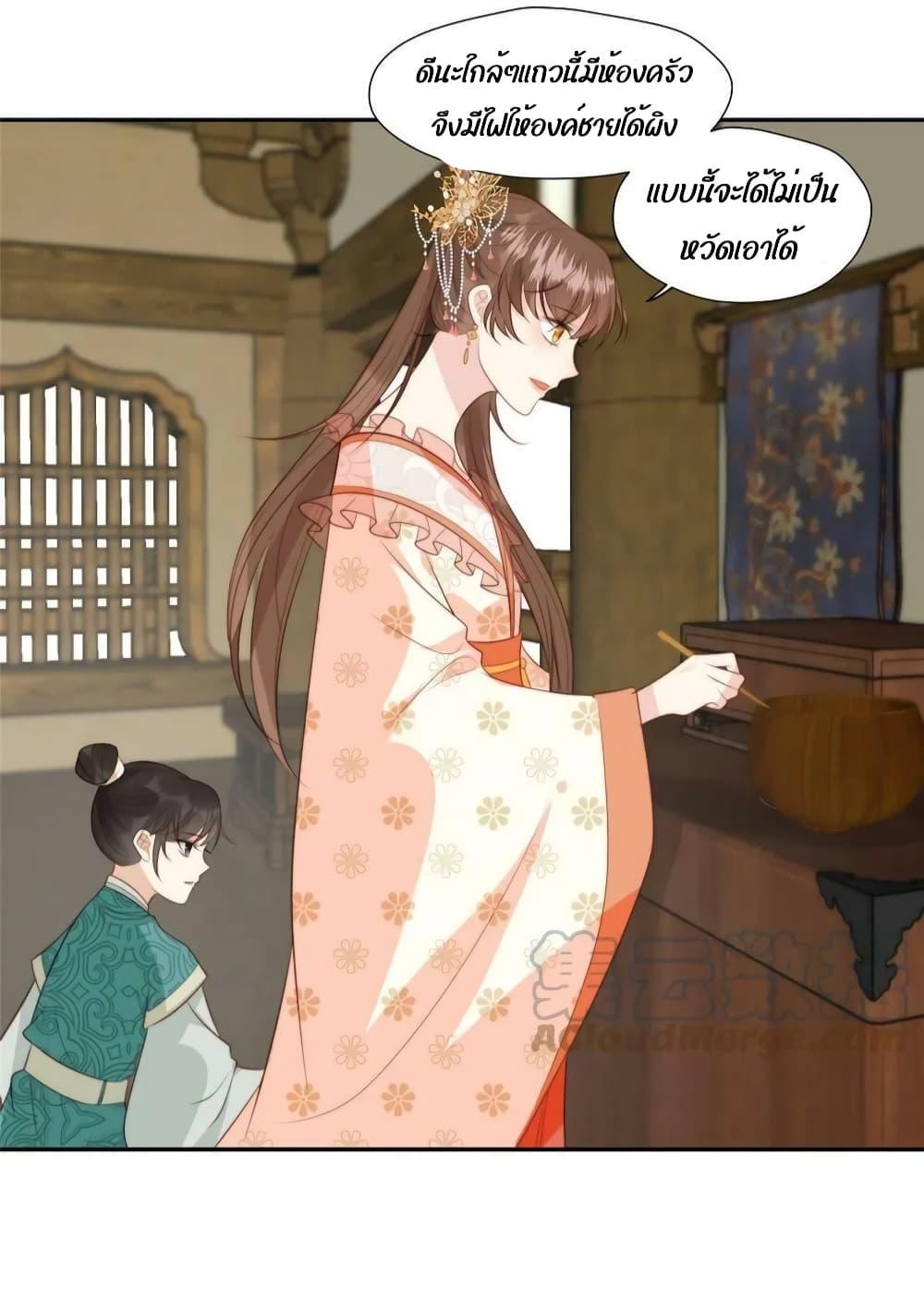 Manga-lc-com อ่านมังงะ อ่านการ์ตูน ออนไลน์ ฟรี After The Rotten, I Control The Prince’s Heart – ปล่อยมันพัง…แล้วไปกุมหัวใจองค์ชาย ตอนที่ 1 2 3 4 5 6 7 8 9 10 11 12 13 14 ฟรี ไม่มีโฆษณา Manga-lc - อ่าน มังงะ อ่าน การ์ตูน ออนไลน์ อ่านมังงะ ฟรี