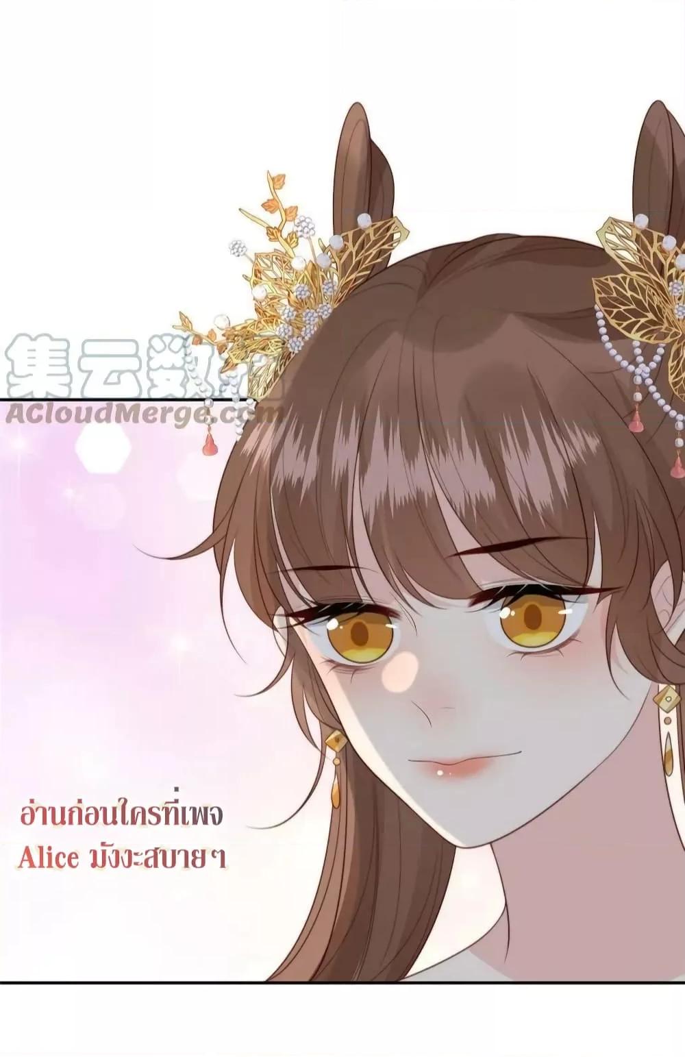Manga-lc-com อ่านมังงะ อ่านการ์ตูน ออนไลน์ ฟรี After The Rotten, I Control The Prince’s Heart – ปล่อยมันพัง…แล้วไปกุมหัวใจองค์ชาย ตอนที่ 1 2 3 4 5 6 7 8 9 10 11 12 13 14 ฟรี ไม่มีโฆษณา Manga-lc - อ่าน มังงะ อ่าน การ์ตูน ออนไลน์ อ่านมังงะ ฟรี