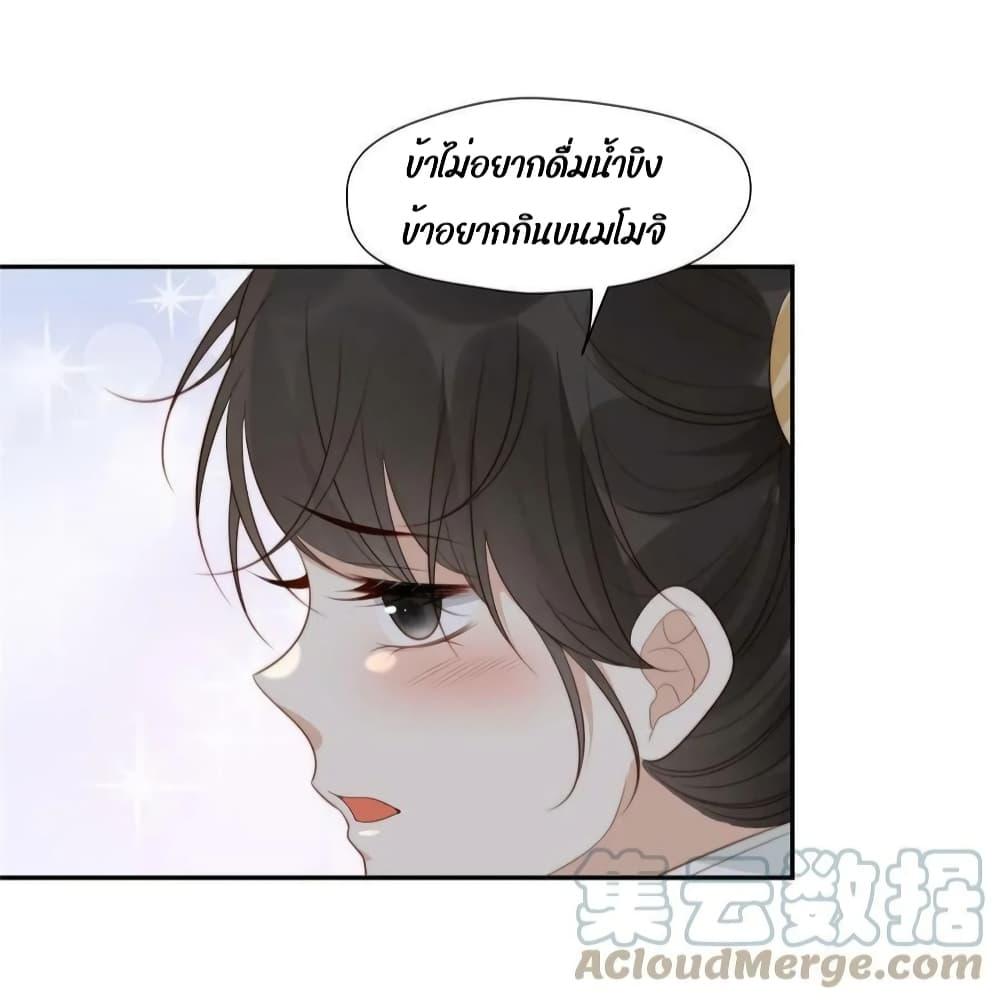 Manga-lc-com อ่านมังงะ อ่านการ์ตูน ออนไลน์ ฟรี After The Rotten, I Control The Prince’s Heart – ปล่อยมันพัง…แล้วไปกุมหัวใจองค์ชาย ตอนที่ 1 2 3 4 5 6 7 8 9 10 11 12 13 14 ฟรี ไม่มีโฆษณา Manga-lc - อ่าน มังงะ อ่าน การ์ตูน ออนไลน์ อ่านมังงะ ฟรี