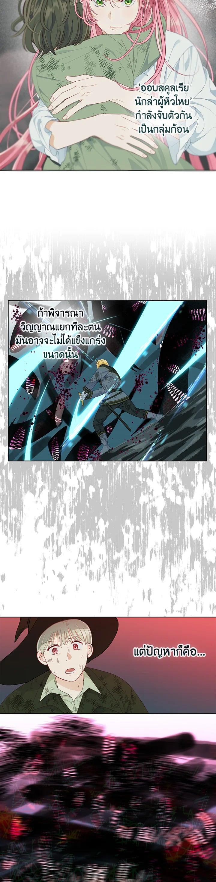 Manga-lc-com อ่านมังงะ อ่านการ์ตูน ออนไลน์ ฟรี The Perks of Being an S-Class Heroine สิทธิพิเศษของผู้สวมร่าง ตอนที่ 1 2 3 4 5 6 7 8 9 10 11 12 13 14 ฟรี ไม่มีโฆษณา Manga-lc - อ่าน มังงะ อ่าน การ์ตูน ออนไลน์ อ่านมังงะ ฟรี