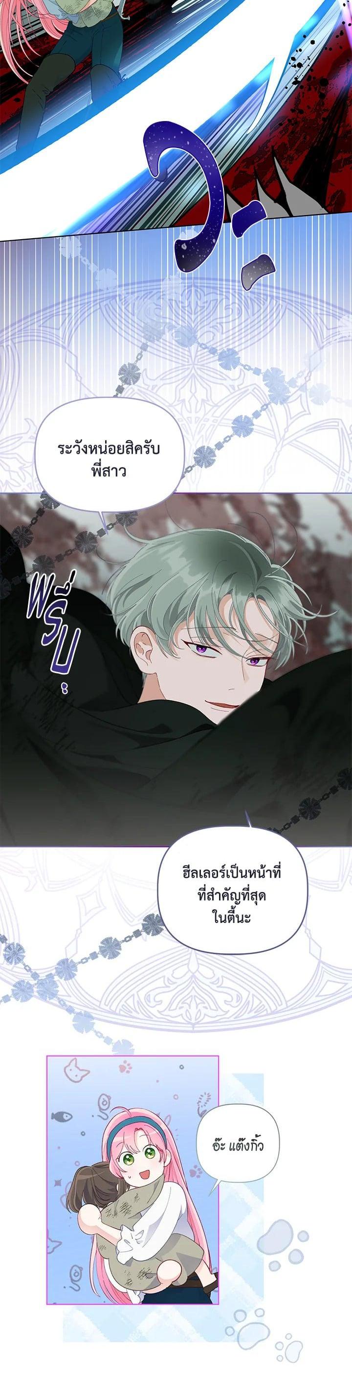 Manga-lc-com อ่านมังงะ อ่านการ์ตูน ออนไลน์ ฟรี The Perks of Being an S-Class Heroine สิทธิพิเศษของผู้สวมร่าง ตอนที่ 1 2 3 4 5 6 7 8 9 10 11 12 13 14 ฟรี ไม่มีโฆษณา Manga-lc - อ่าน มังงะ อ่าน การ์ตูน ออนไลน์ อ่านมังงะ ฟรี