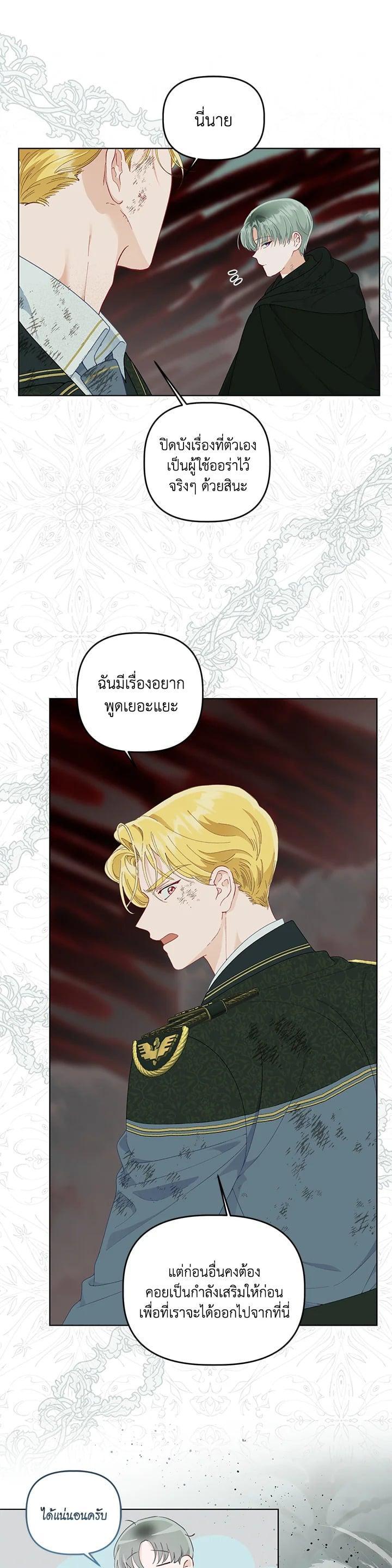 Manga-lc-com อ่านมังงะ อ่านการ์ตูน ออนไลน์ ฟรี The Perks of Being an S-Class Heroine สิทธิพิเศษของผู้สวมร่าง ตอนที่ 1 2 3 4 5 6 7 8 9 10 11 12 13 14 ฟรี ไม่มีโฆษณา Manga-lc - อ่าน มังงะ อ่าน การ์ตูน ออนไลน์ อ่านมังงะ ฟรี