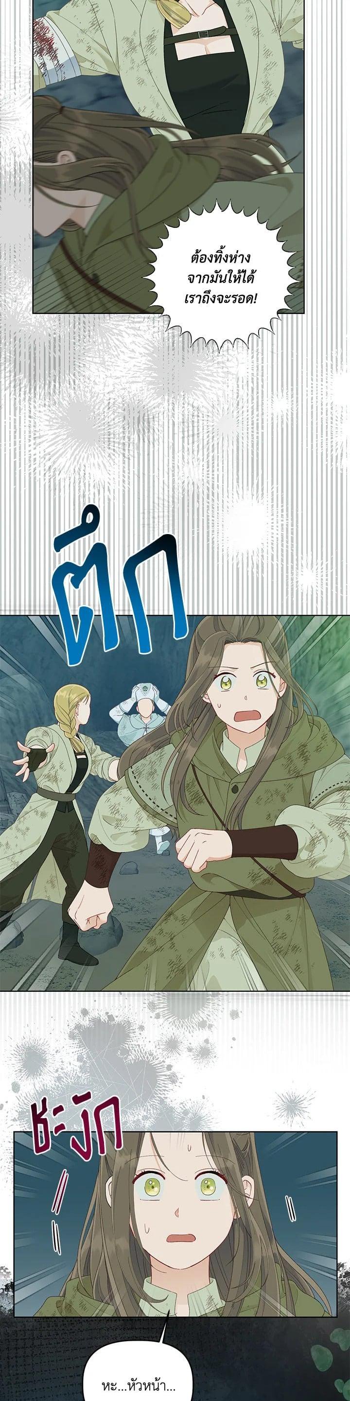 Manga-lc-com อ่านมังงะ อ่านการ์ตูน ออนไลน์ ฟรี The Perks of Being an S-Class Heroine สิทธิพิเศษของผู้สวมร่าง ตอนที่ 1 2 3 4 5 6 7 8 9 10 11 12 13 14 ฟรี ไม่มีโฆษณา Manga-lc - อ่าน มังงะ อ่าน การ์ตูน ออนไลน์ อ่านมังงะ ฟรี