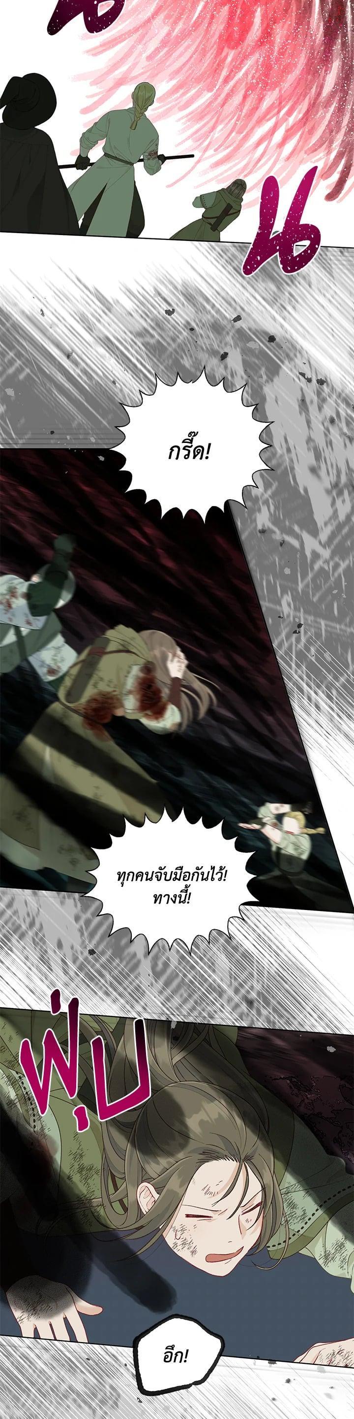 Manga-lc-com อ่านมังงะ อ่านการ์ตูน ออนไลน์ ฟรี The Perks of Being an S-Class Heroine สิทธิพิเศษของผู้สวมร่าง ตอนที่ 1 2 3 4 5 6 7 8 9 10 11 12 13 14 ฟรี ไม่มีโฆษณา Manga-lc - อ่าน มังงะ อ่าน การ์ตูน ออนไลน์ อ่านมังงะ ฟรี