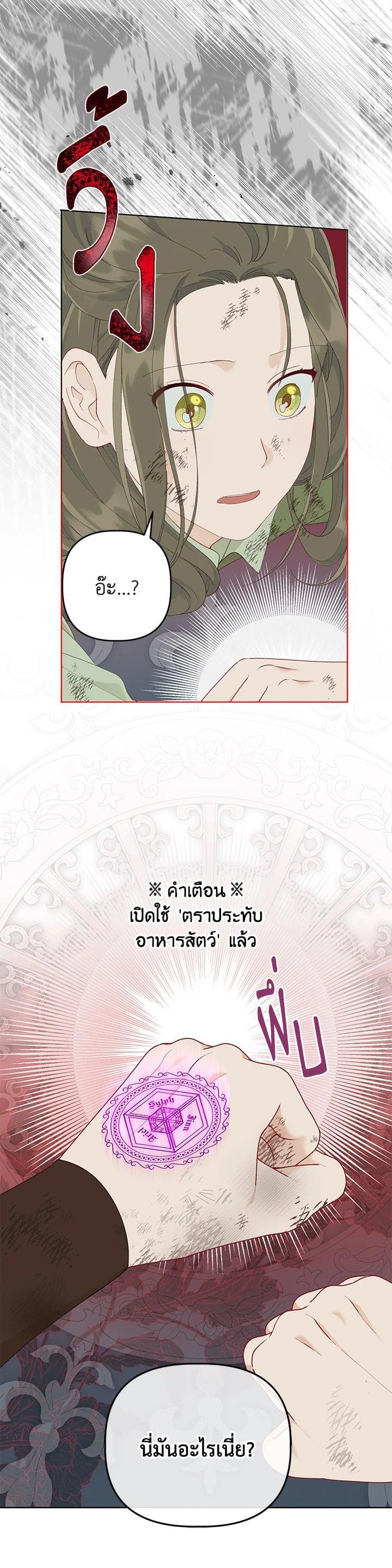 Manga-lc-com อ่านมังงะ อ่านการ์ตูน ออนไลน์ ฟรี The Perks of Being an S-Class Heroine สิทธิพิเศษของผู้สวมร่าง ตอนที่ 1 2 3 4 5 6 7 8 9 10 11 12 13 14 ฟรี ไม่มีโฆษณา Manga-lc - อ่าน มังงะ อ่าน การ์ตูน ออนไลน์ อ่านมังงะ ฟรี