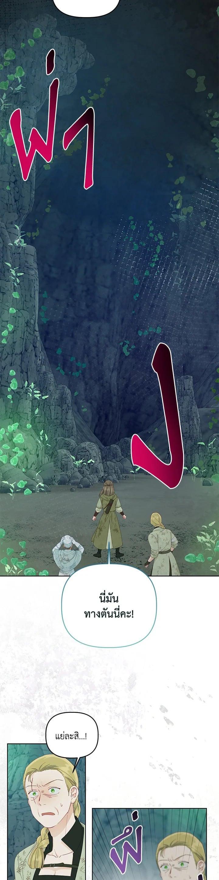 Manga-lc-com อ่านมังงะ อ่านการ์ตูน ออนไลน์ ฟรี The Perks of Being an S-Class Heroine สิทธิพิเศษของผู้สวมร่าง ตอนที่ 1 2 3 4 5 6 7 8 9 10 11 12 13 14 ฟรี ไม่มีโฆษณา Manga-lc - อ่าน มังงะ อ่าน การ์ตูน ออนไลน์ อ่านมังงะ ฟรี