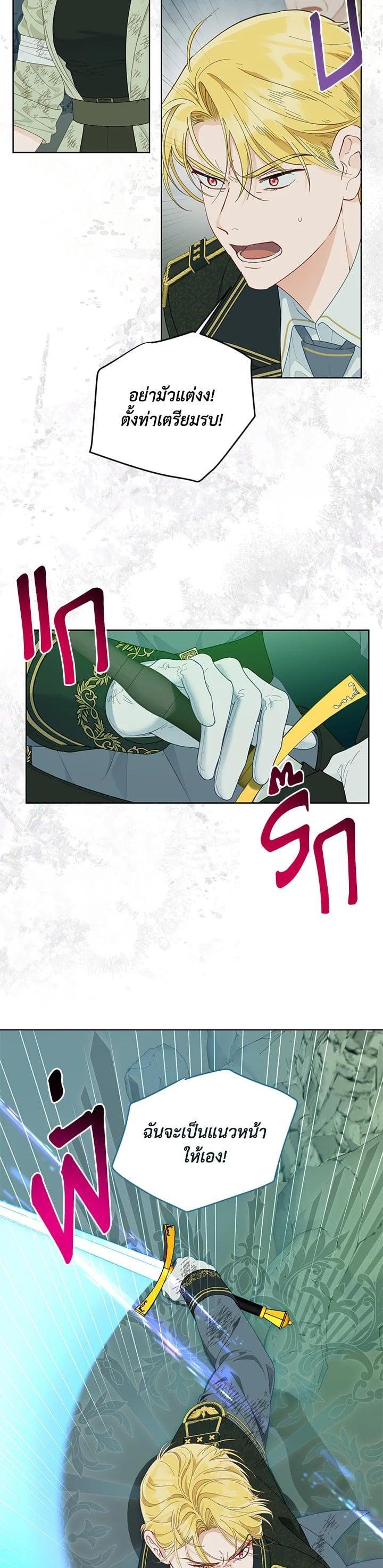 Manga-lc-com อ่านมังงะ อ่านการ์ตูน ออนไลน์ ฟรี The Perks of Being an S-Class Heroine สิทธิพิเศษของผู้สวมร่าง ตอนที่ 1 2 3 4 5 6 7 8 9 10 11 12 13 14 ฟรี ไม่มีโฆษณา Manga-lc - อ่าน มังงะ อ่าน การ์ตูน ออนไลน์ อ่านมังงะ ฟรี