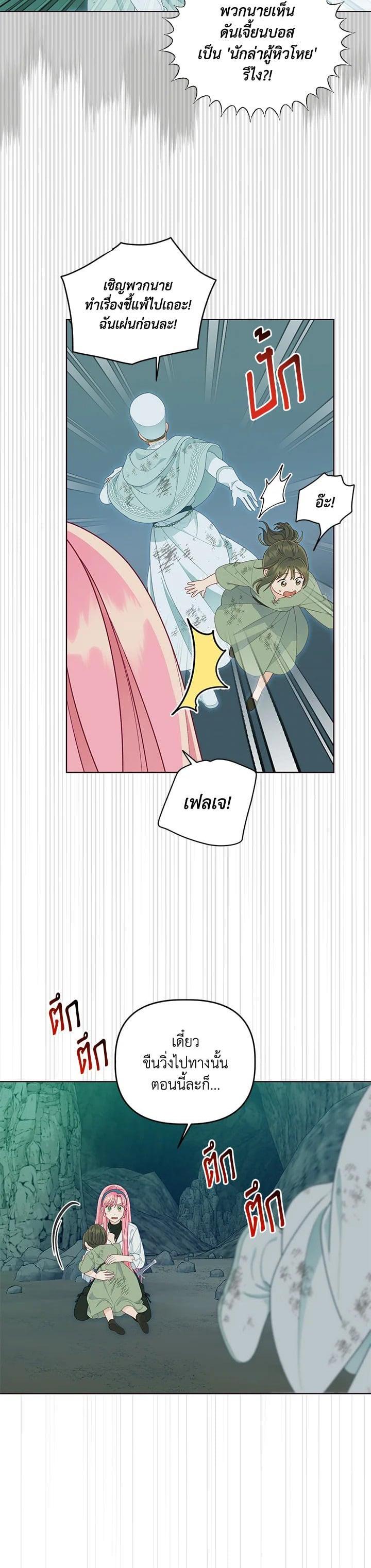 Manga-lc-com อ่านมังงะ อ่านการ์ตูน ออนไลน์ ฟรี The Perks of Being an S-Class Heroine สิทธิพิเศษของผู้สวมร่าง ตอนที่ 1 2 3 4 5 6 7 8 9 10 11 12 13 14 ฟรี ไม่มีโฆษณา Manga-lc - อ่าน มังงะ อ่าน การ์ตูน ออนไลน์ อ่านมังงะ ฟรี