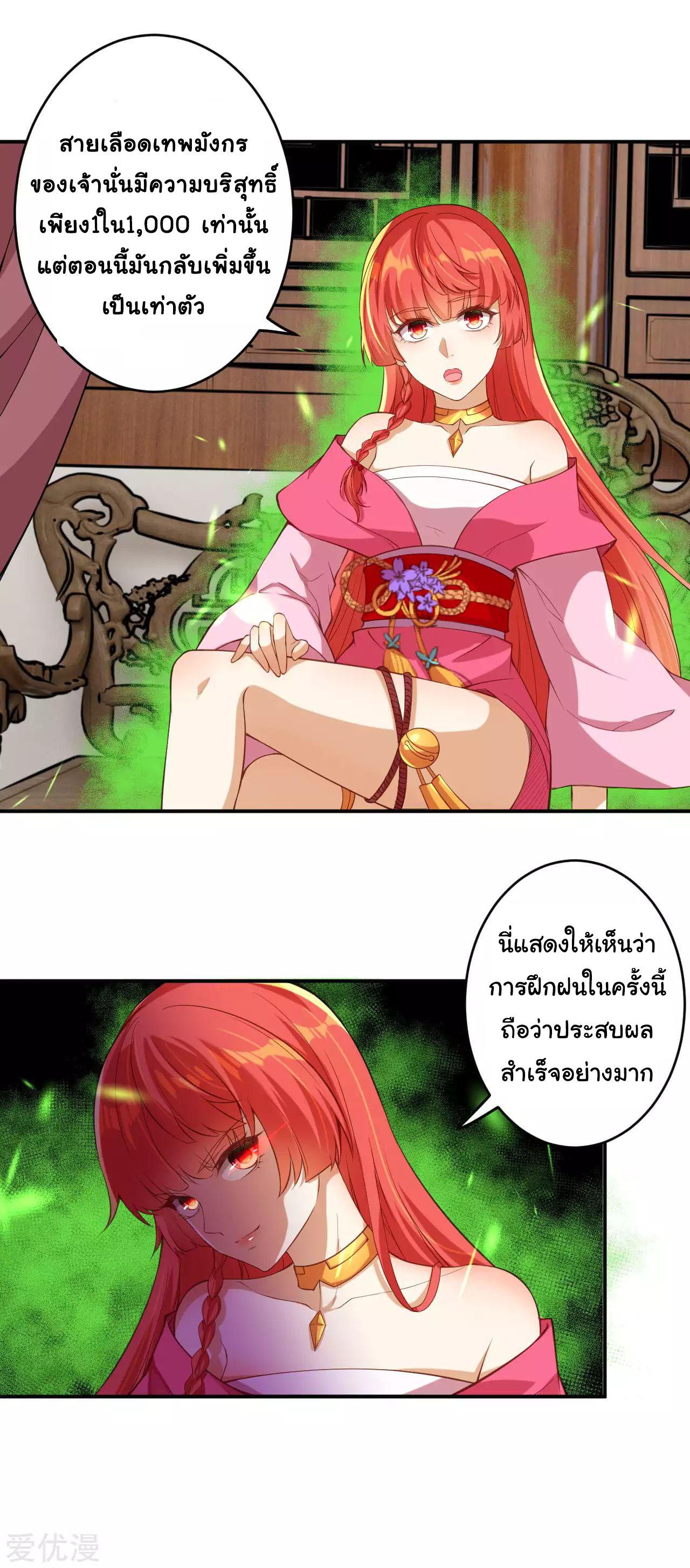 Manga-lc-com อ่านมังงะ อ่านการ์ตูน ออนไลน์ ฟรี Against the Gods ตอนที่ 1 2 3 4 5 6 7 8 9 10 11 12 13 14 ฟรี ไม่มีโฆษณา Manga-lc - อ่าน มังงะ อ่าน การ์ตูน ออนไลน์ อ่านมังงะ ฟรี