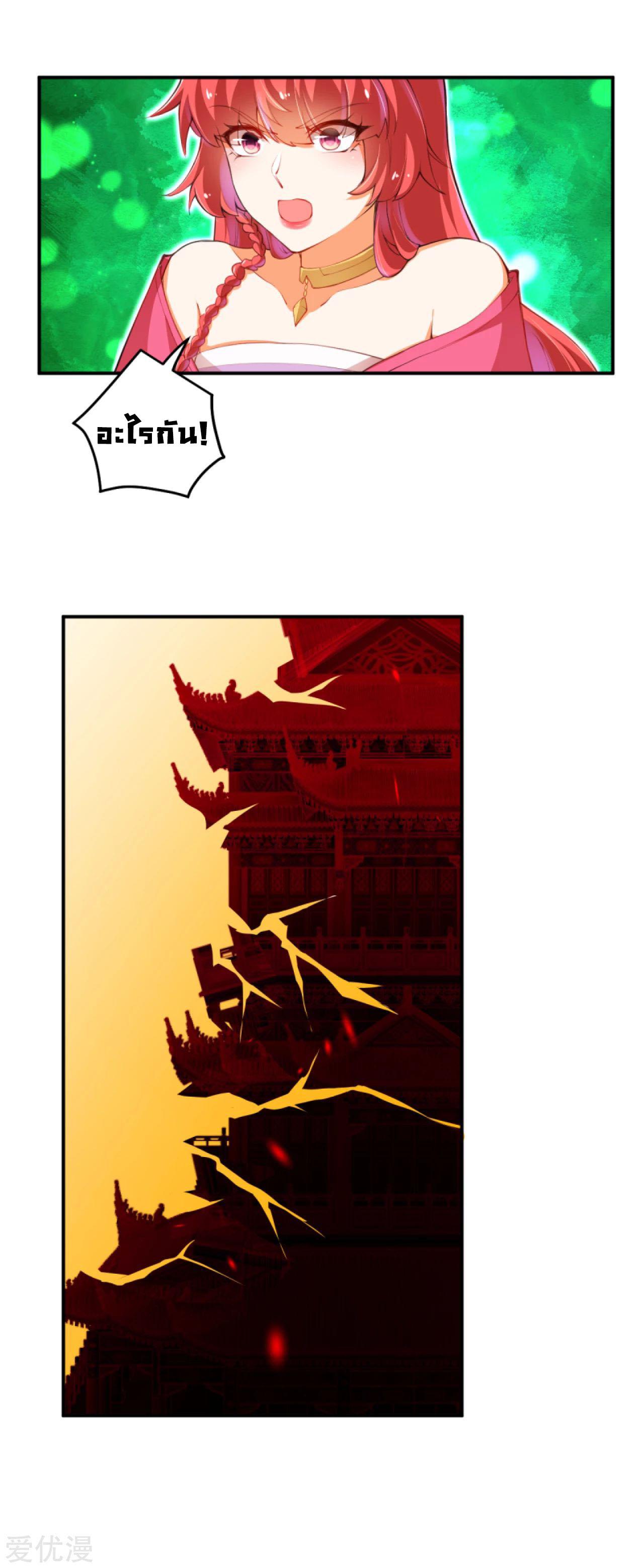Manga-lc-com อ่านมังงะ อ่านการ์ตูน ออนไลน์ ฟรี Against the Gods ตอนที่ 1 2 3 4 5 6 7 8 9 10 11 12 13 14 ฟรี ไม่มีโฆษณา Manga-lc - อ่าน มังงะ อ่าน การ์ตูน ออนไลน์ อ่านมังงะ ฟรี