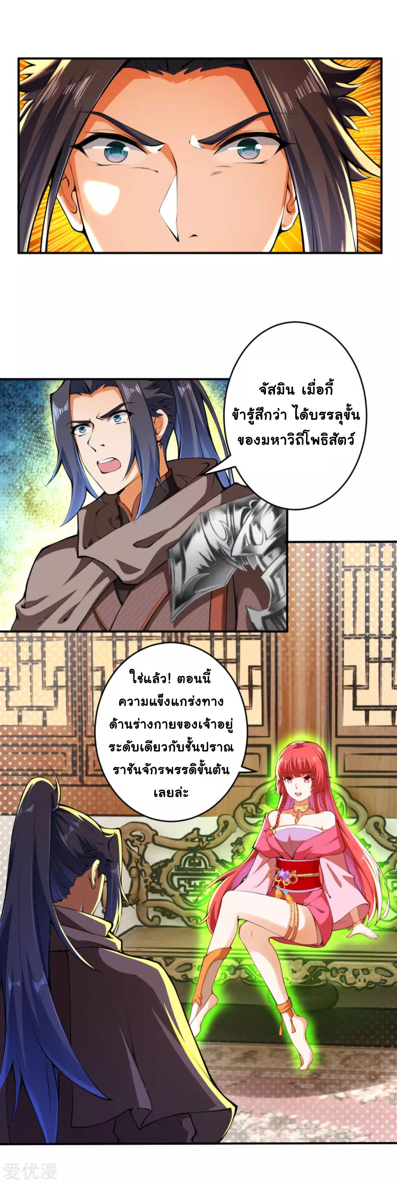 Manga-lc-com อ่านมังงะ อ่านการ์ตูน ออนไลน์ ฟรี Against the Gods ตอนที่ 1 2 3 4 5 6 7 8 9 10 11 12 13 14 ฟรี ไม่มีโฆษณา Manga-lc - อ่าน มังงะ อ่าน การ์ตูน ออนไลน์ อ่านมังงะ ฟรี