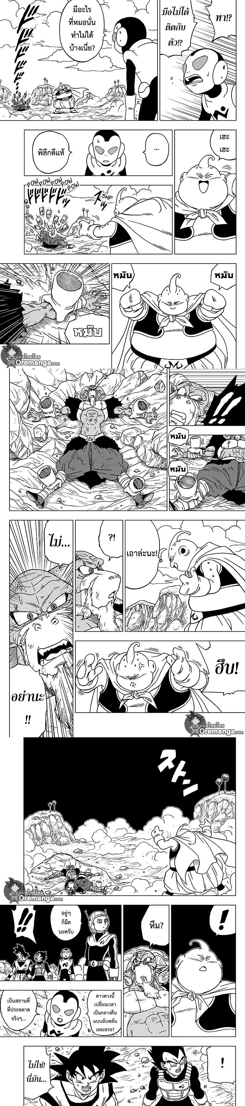 Manga-lc-com อ่านมังงะ อ่านการ์ตูน ออนไลน์ ฟรี Dragon ball Super ตอนที่ 1 2 3 4 5 6 7 8 9 10 11 12 13 14 ฟรี ไม่มีโฆษณา Manga-lc - อ่าน มังงะ อ่าน การ์ตูน ออนไลน์ อ่านมังงะ ฟรี