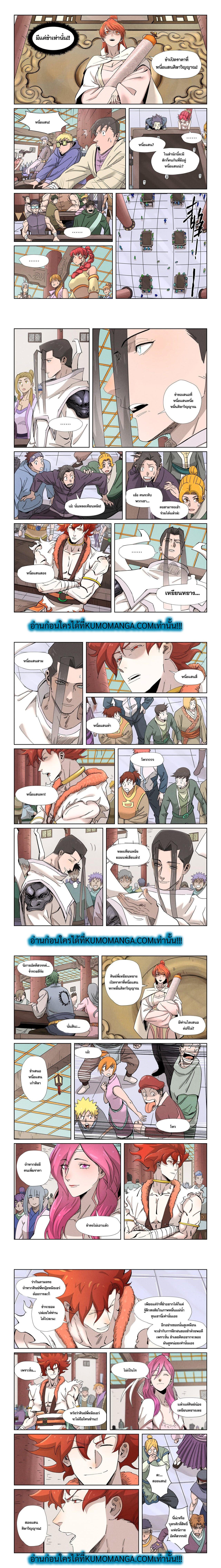 Manga-lc-com อ่านมังงะ อ่านการ์ตูน ออนไลน์ ฟรี Tales of Demons and Gods ตอนที่ 1 2 3 4 5 6 7 8 9 10 11 12 13 14 ฟรี ไม่มีโฆษณา Manga-lc - อ่าน มังงะ อ่าน การ์ตูน ออนไลน์ อ่านมังงะ ฟรี