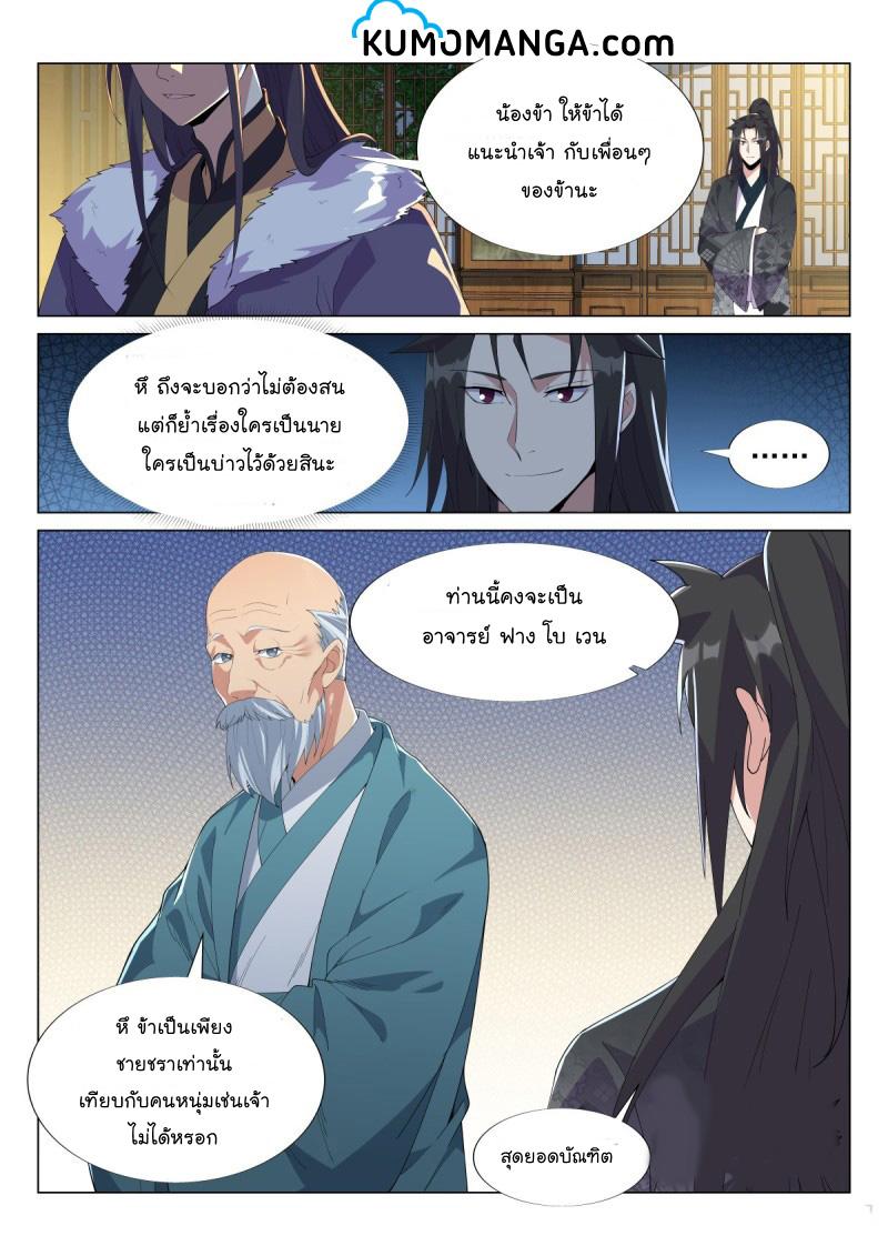Manga-lc-com อ่านมังงะ อ่านการ์ตูน ออนไลน์ ฟรี Otherworldly Evil Monarch ตอนที่ 1 2 3 4 5 6 7 8 9 10 11 12 13 14 ฟรี ไม่มีโฆษณา Manga-lc - อ่าน มังงะ อ่าน การ์ตูน ออนไลน์ อ่านมังงะ ฟรี